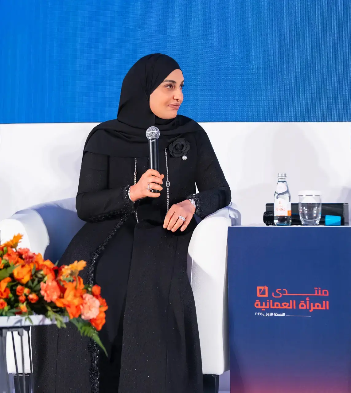 Omani Women's Forum 2025