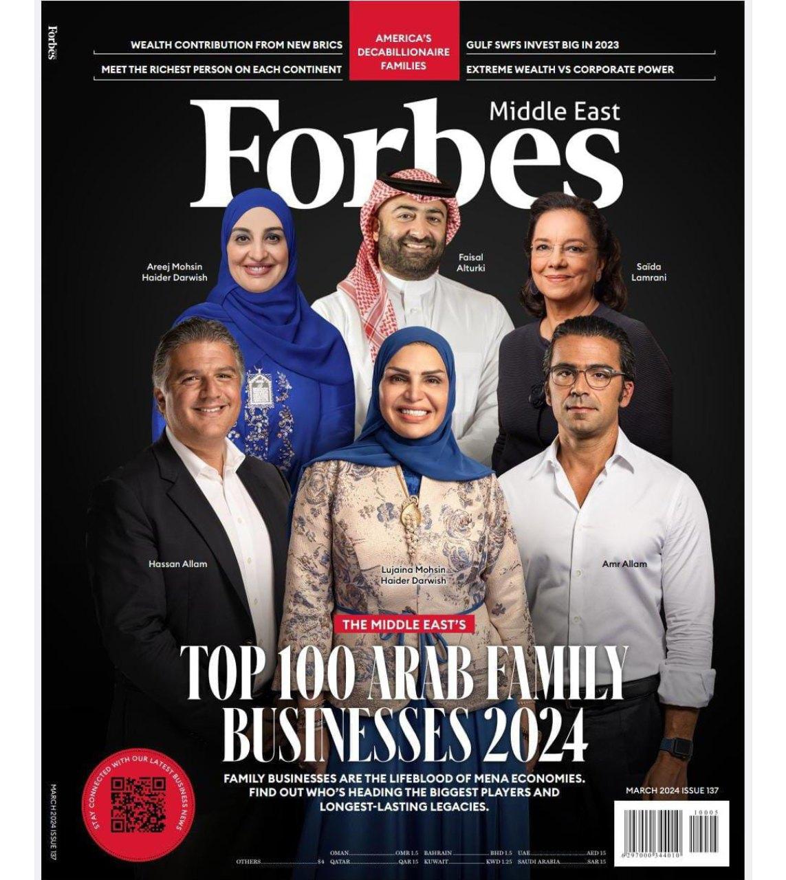 Forbes Middleast Top 100 Arab Family Businesses 2024