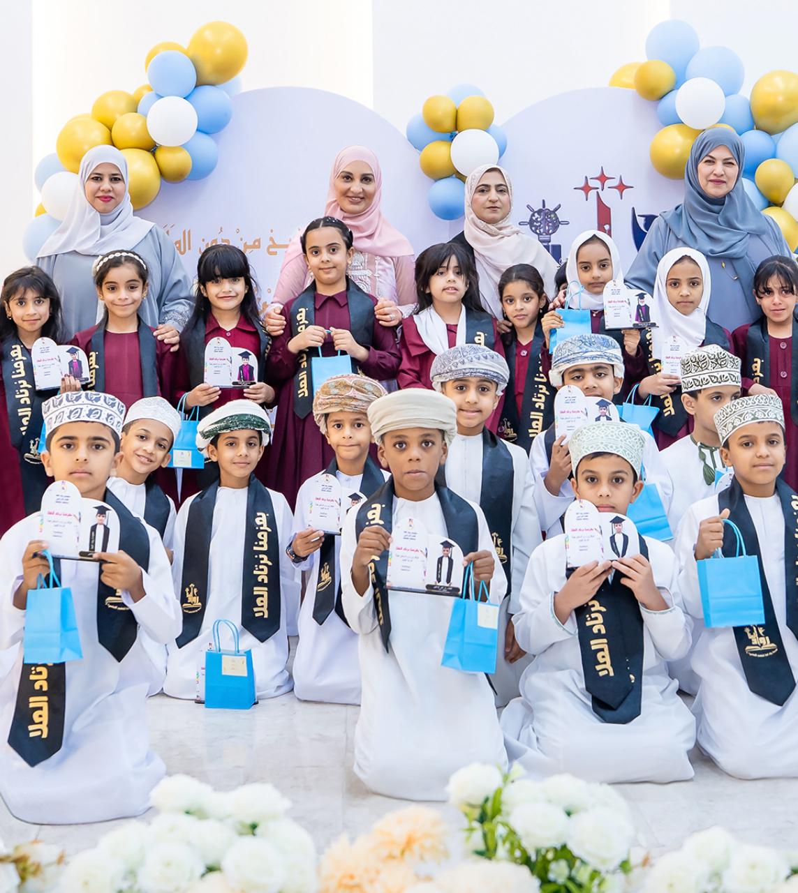 Graduation ceremony Ruwad AlUla School