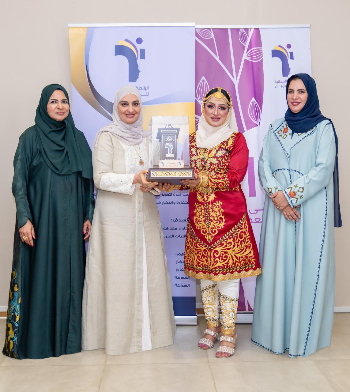 Omani female trainers association Forum